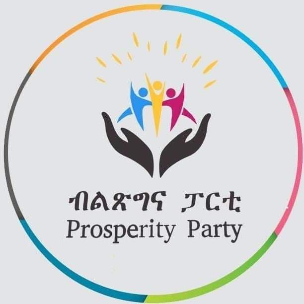 ሀገራዊና ጂኦ-ፖለቲካዊ ጉዳዮች ላይ ምክክር በማድረግ፣ ከብልጽግና የሥራ አስፈጻሚ ኮሚቴ የተላለፈ መልእክት